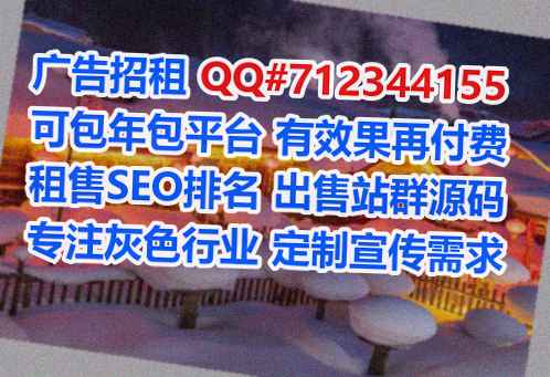 平南代生通信门市部